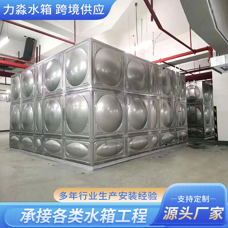 枣庄市不锈钢水箱钢板搪瓷水箱 - 哪里好